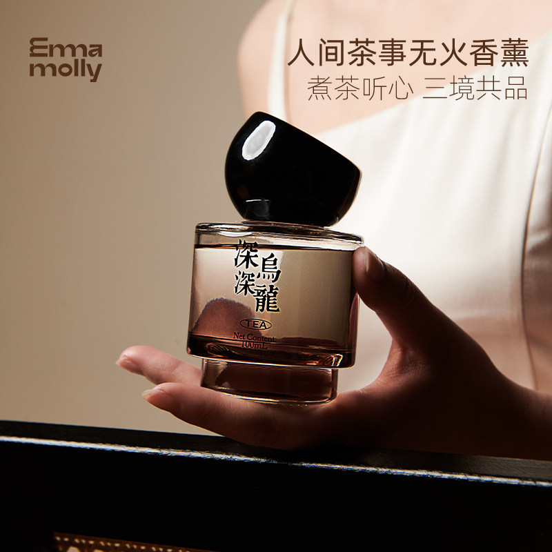 艾玛莫莉无火香薰线香茶香氛摆件图片