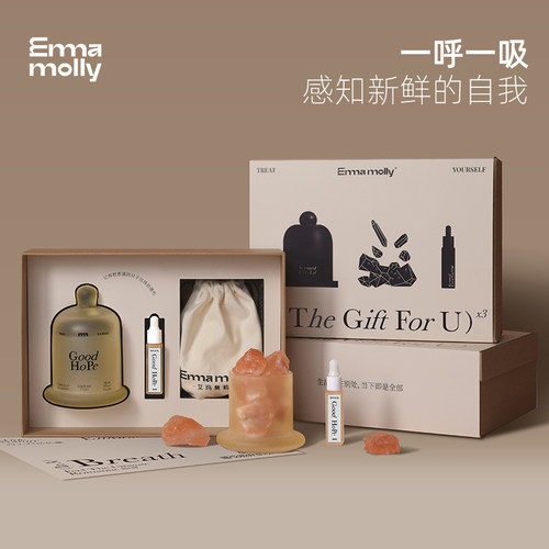 艾玛莫莉香薰精油晶石礼盒礼物