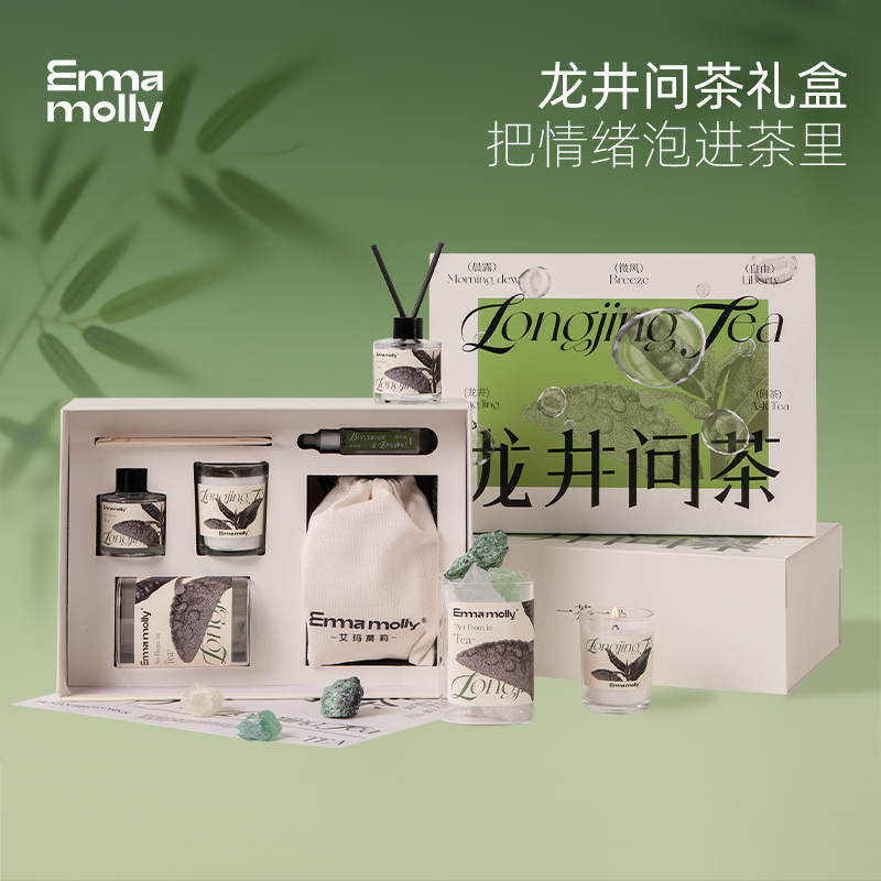 艾玛莫莉茶香礼盒香薰蜡烛线香