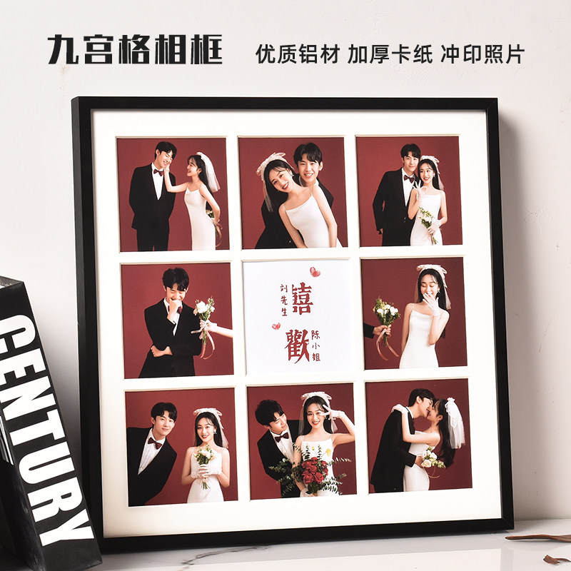 轻奢简约铝合金九宫格组合相框免费洗照片diy礼物宝宝婚纱照摆台