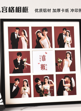轻奢简约铝合金九宫格组合相框免费洗照片diy礼物宝宝婚纱照摆台