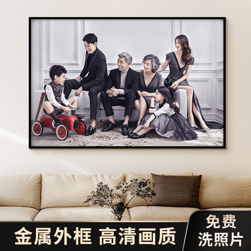 简约铝合金全家福照片写真冲洗洗相片做成相框加照片放大挂墙定制