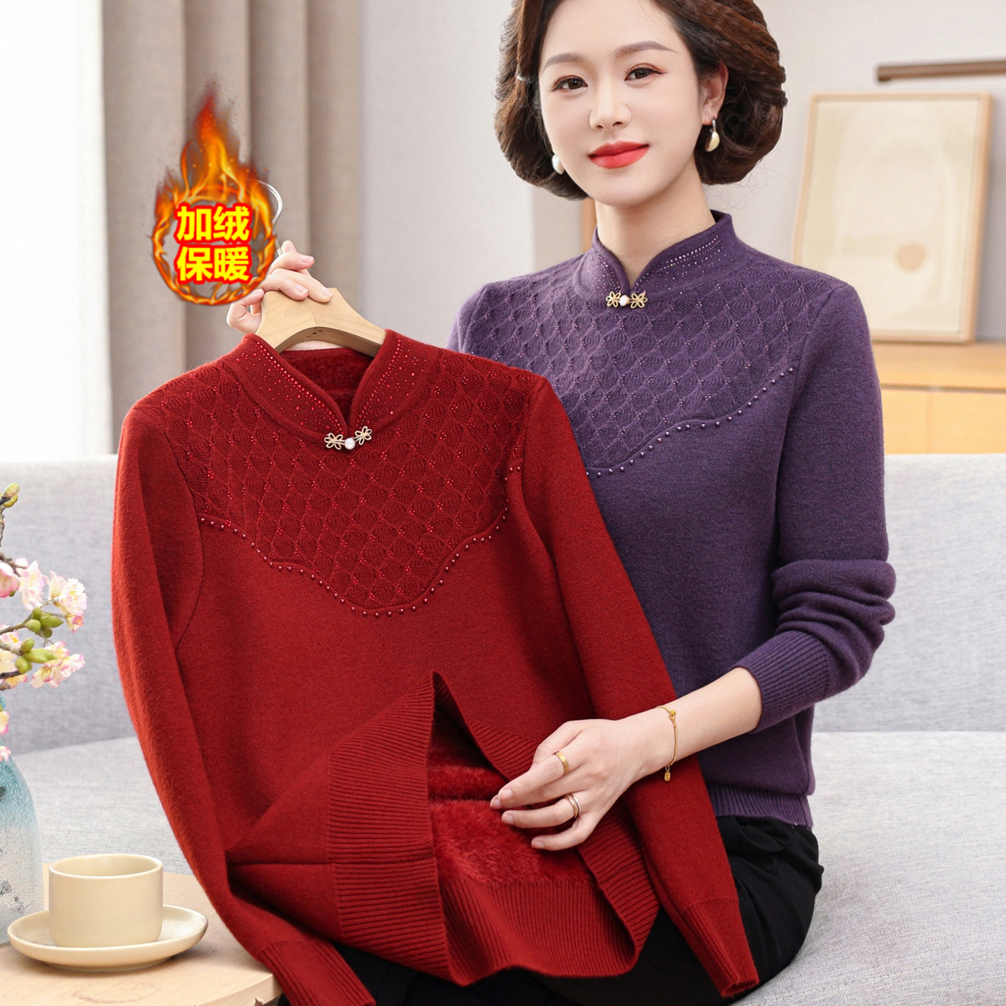 新中式妈妈秋冬装加绒加厚毛衣