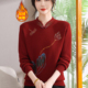 妈妈秋冬装 一体绒国风旗袍领毛衣女保暖上衣中老年加绒加厚打底衫
