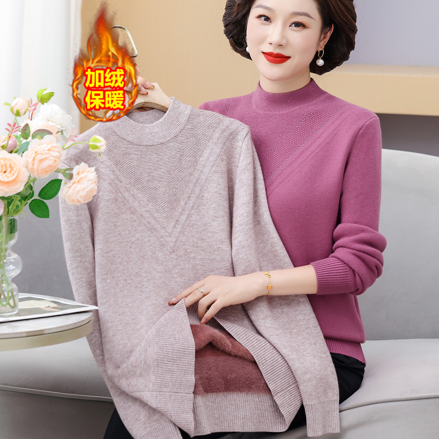 牧芮时尚妈妈秋冬装加绒加厚毛衣