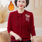 妈妈秋冬加绒外套老年人冬装 女奶奶毛衣老太太开衫 保暖衣老人衣服