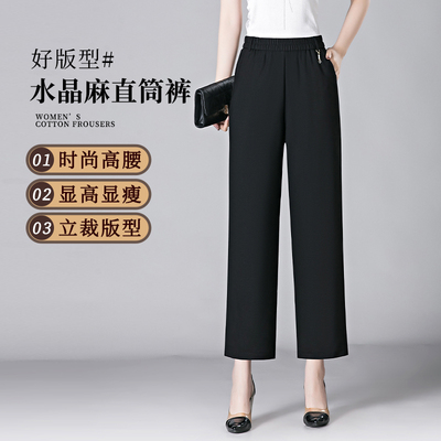 黑色水晶麻直筒裤新款夏季妈妈裤