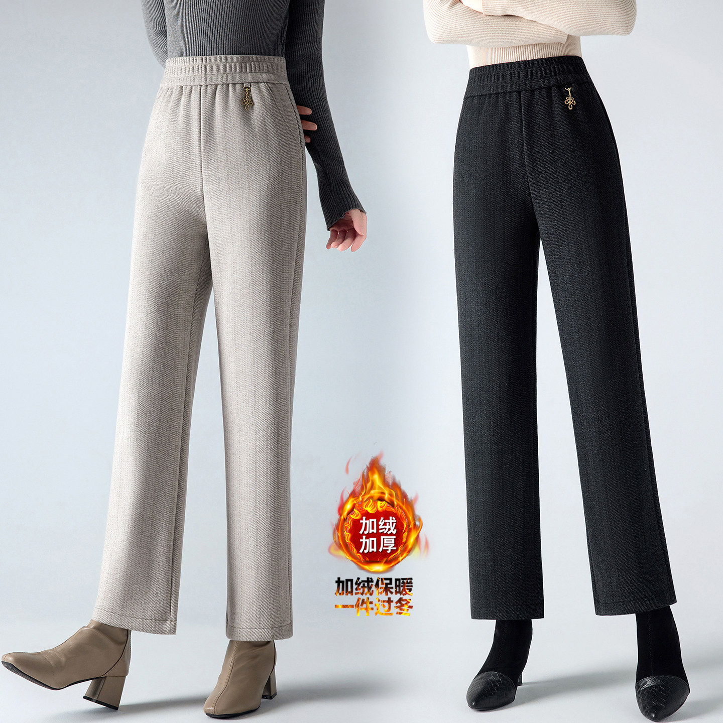 妈妈裤子秋冬加绒加厚宽松显瘦直筒裤洋气中年休闲大码中老年女裤,女装/女士精品,中老年女装,淘宝优惠券,粉丝福利购,淘宝优惠卷