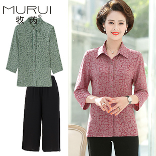 衬衫 上衣中袖 洋气中老年人女装 小衫 妈妈春装 高贵两件套装 2020新款