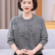 针织开衫 妈妈春秋薄外套女40岁50中老年女装 2025新款 毛衣洋气上衣