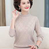 妈妈春装 40岁50中老年秋冬毛衣 中年女上衣打底小衫 洋气长袖 针织衫