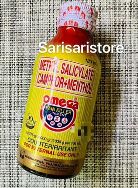 现货正品Available original Philippine omega 120ml 好美嘉风油