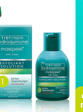 现货Available maxi-peel EXFOLIANT SOLUTION 60ml Maxipeel 1号