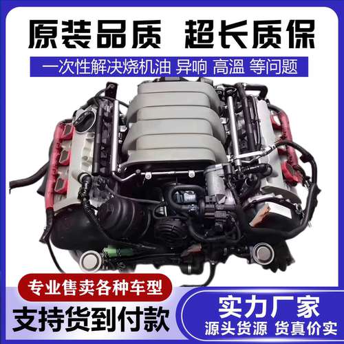 适用奥迪发动机总成ea888 a6la4lq7a8a3q52 .0tt3.0t 3.2 2.8 2.4