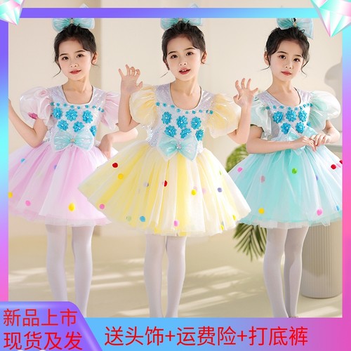 儿童演出服可爱舞蹈蓬蓬纱裙