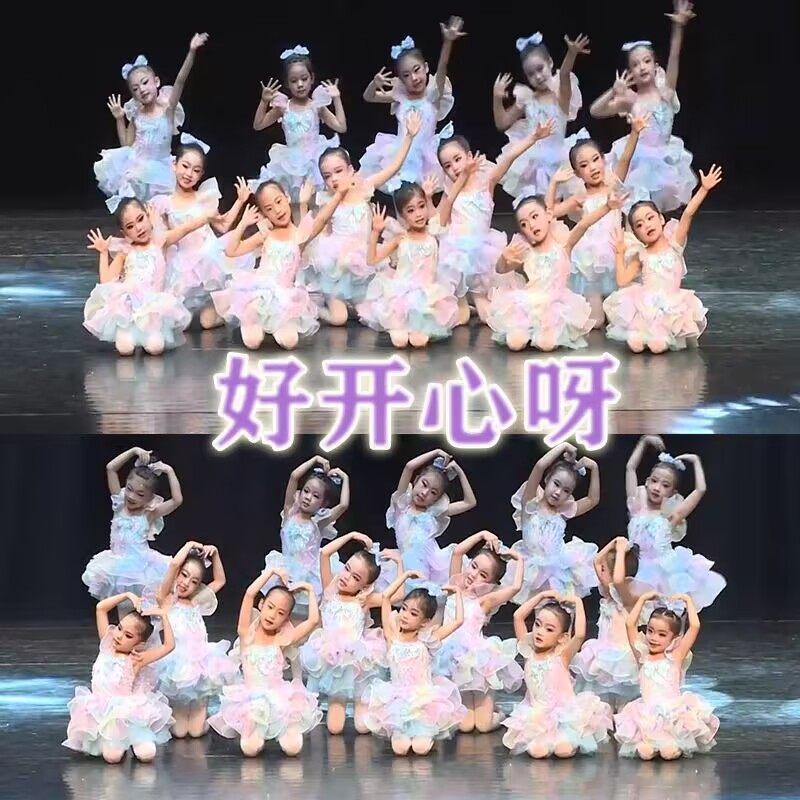 儿童舞蹈服表演服女童亮片纱裙