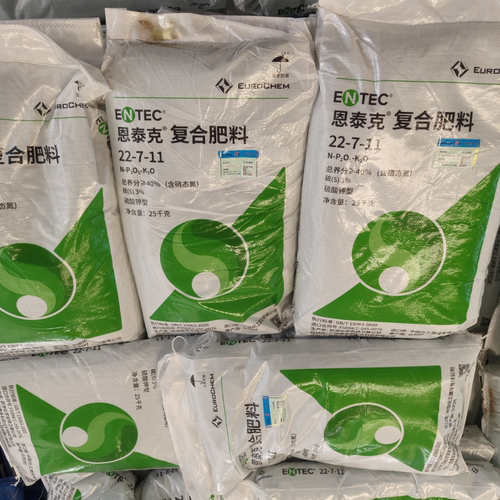 恩泰克进口复合肥植物盆栽瓜果树通用家用花肥氮磷钾花卉缓释长效