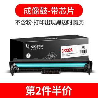 【顺丰】适用惠普m227fdw硒鼓hp227粉盒m203dwCF230a碳粉HP m227f