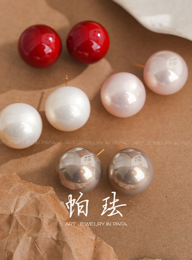 PAFA帕珐圆诗系列设计师款大珍珠耳钉女轻奢高级感气质耳环
