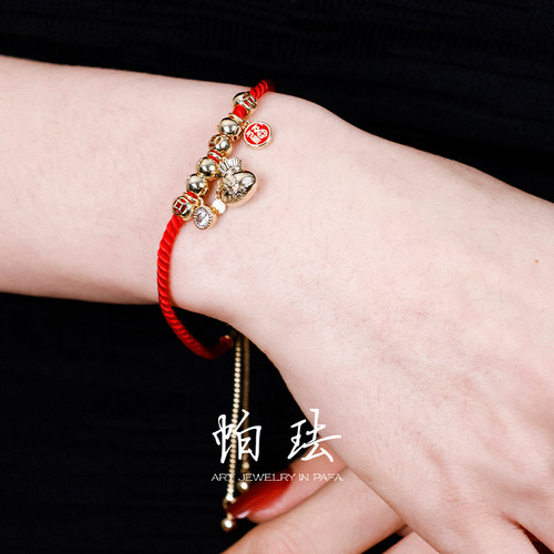 福气满满帕珐设计款手链