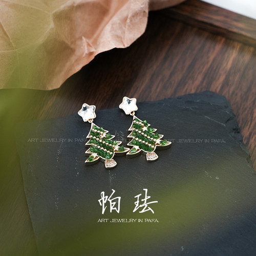 帕珐设计款多元圣诞梦境耳饰