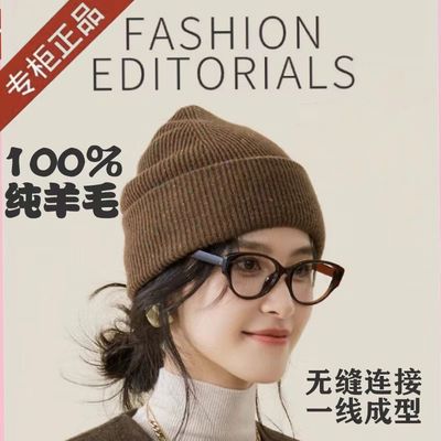 100%纯羊毛秋冬新款点子纱针织毛线保暖套头时尚羊毛帽子通勤百搭