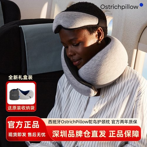 OstrichPillow鸵鸟枕u型枕