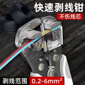 福冈全自动带弹簧快速剥线剥皮钳