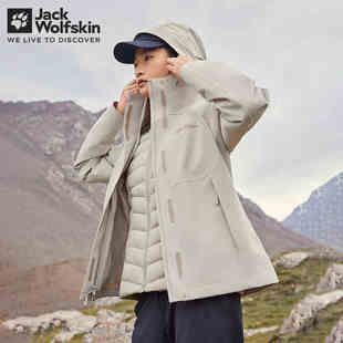24秋冬新款 Jackwolfskin狼爪户外女士防风羽绒三合一冲锋衣A62256