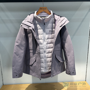 25秋冬Columbia哥伦比亚女士户外热能羽绒三合一防水冲锋衣XR9092