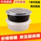 美式 圆形1500ml一次性快餐盒小碗菜外卖饭盒酸菜鱼龙虾火锅打包盒