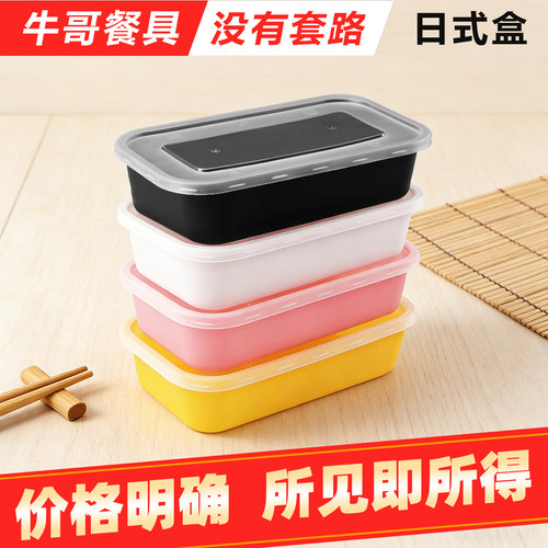 牛哥长方形日式打包盒高档不贵