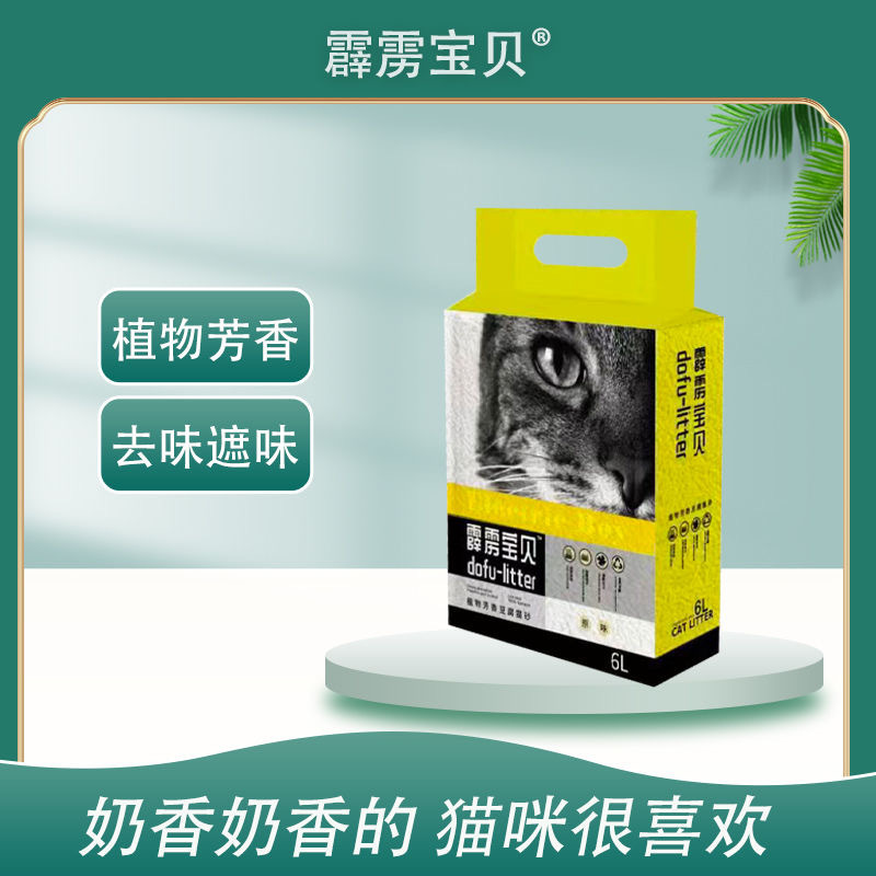 霹雳宝贝豆腐猫砂环保结团除臭祛味低尘可冲厕豆腐猫砂颗粒