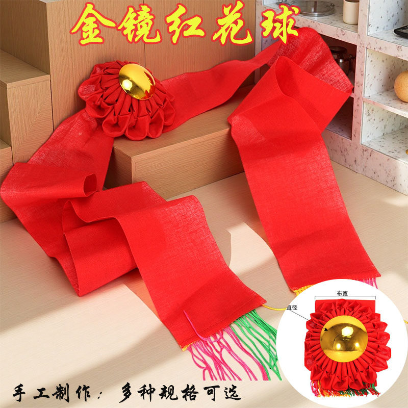 花球小号大红花球供佛龛金镜潮汕挂红神柜台供台金花神红拜神用品,节庆用品/礼品,节庆布艺用品,淘宝优惠券,粉丝福利购,淘宝优惠卷