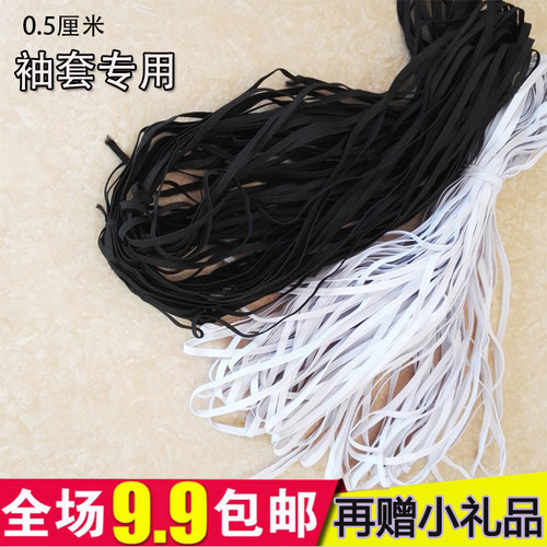 进口优质耐用软扁橡皮筋宝宝婴儿