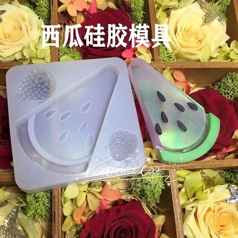 哆咪猫DIY西瓜一块草莓硅胶模具水晶滴胶饰品手机壳配件材料模具,厨房/烹饪用具,DIY模具,淘宝优惠券,粉丝福利购,淘宝优惠卷