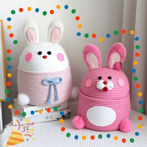 阳台书房卧室茶几收纳整理棉线筐