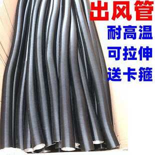 驻车燃油加热器配件柴暖出风管加长三通暖风机采暖出风头铝箔管