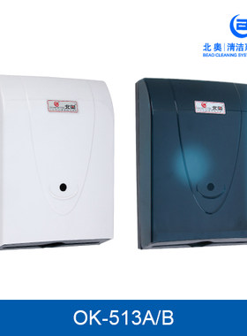 北奥纸盒卫生间防水双包