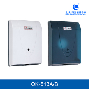 北奥擦手纸盒擦手纸架卫生间防水纸巾架纸纸盒双包大擦手纸架