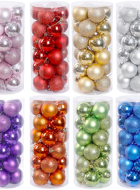 圣诞树挂件节日吊顶彩球金色电镀道具婚庆吊球橱窗圣诞球装饰品