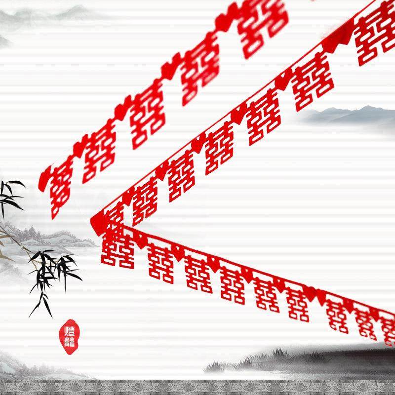 创意婚庆爱心毛毡布喜字挂帘 结婚房客厅卧室装饰用品喜庆挂帘