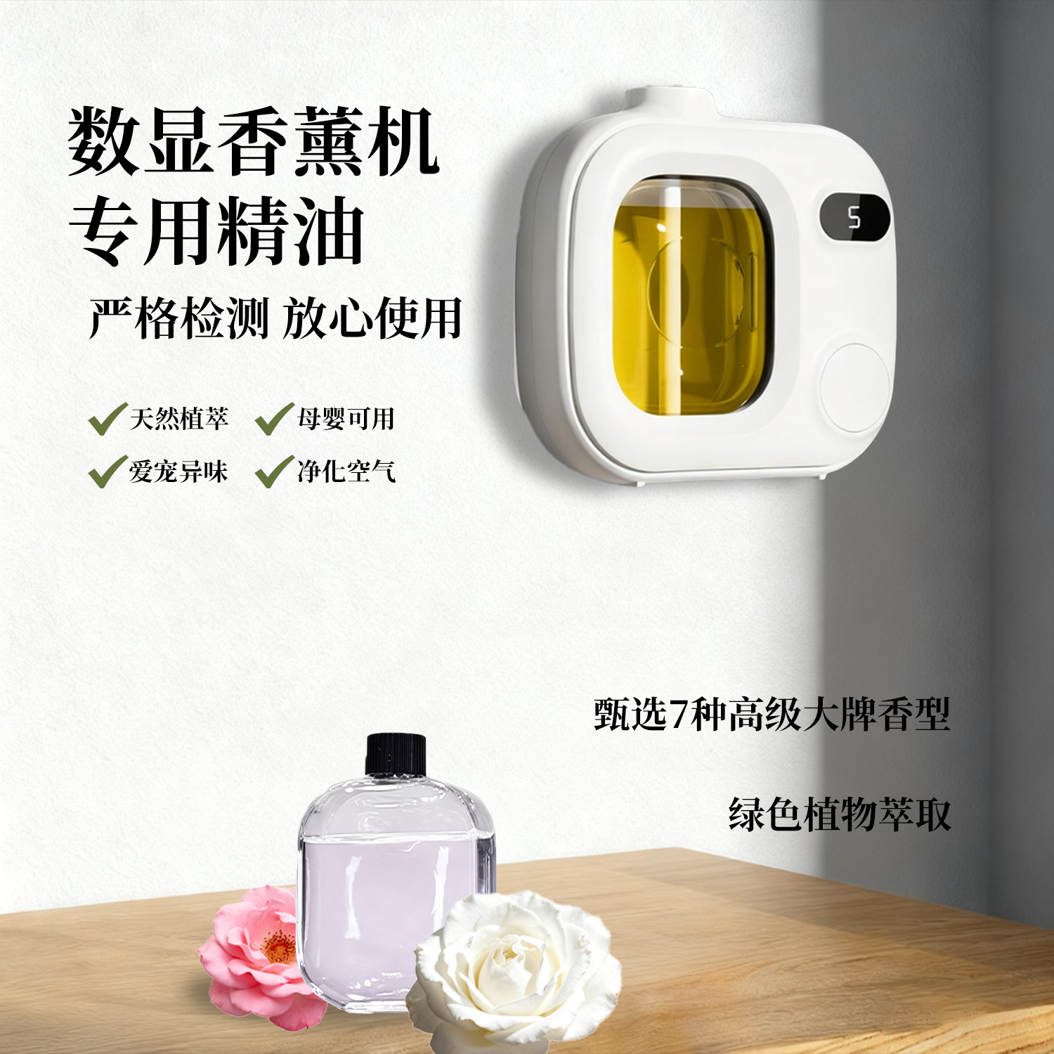 香薰机家用卧室自动智能喷香机香氛机扩香精油卫生间厕所除臭神器,家居饰品,香薰摆件,淘宝优惠券,粉丝福利购,淘宝优惠卷