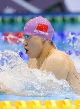 中国国家游泳队同款竞技比赛钢盔