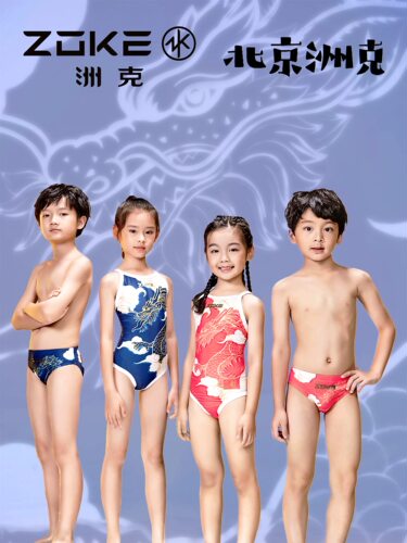ZOKE洲克儿童中国龙泳衣泳裤国朝青少年专业训练比赛长训三角五分
