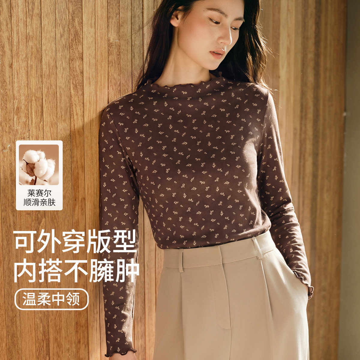女士单件秋衣上衣纯棉毛衫打底衫
