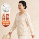 顶呱呱彩棉女士纯棉长袖 开襟睡衣单件上衣中老年妈妈家居服可外穿