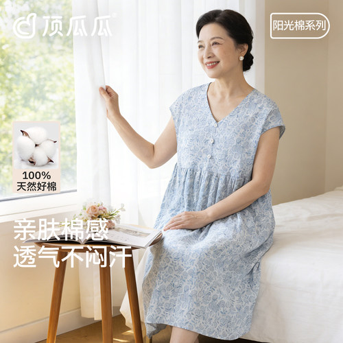 顶呱呱纯棉大码中老年妈妈睡裙女