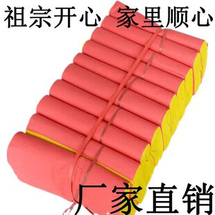 烧纸火纸批发老式上坟黄纸清明节草纸烧纸清明扫墓祭祖祭祀上坟