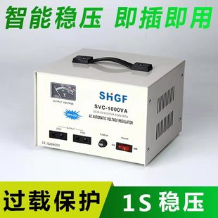 广伐稳压器220v家用大功率单相全自动小型交流电脑电源电压稳压器